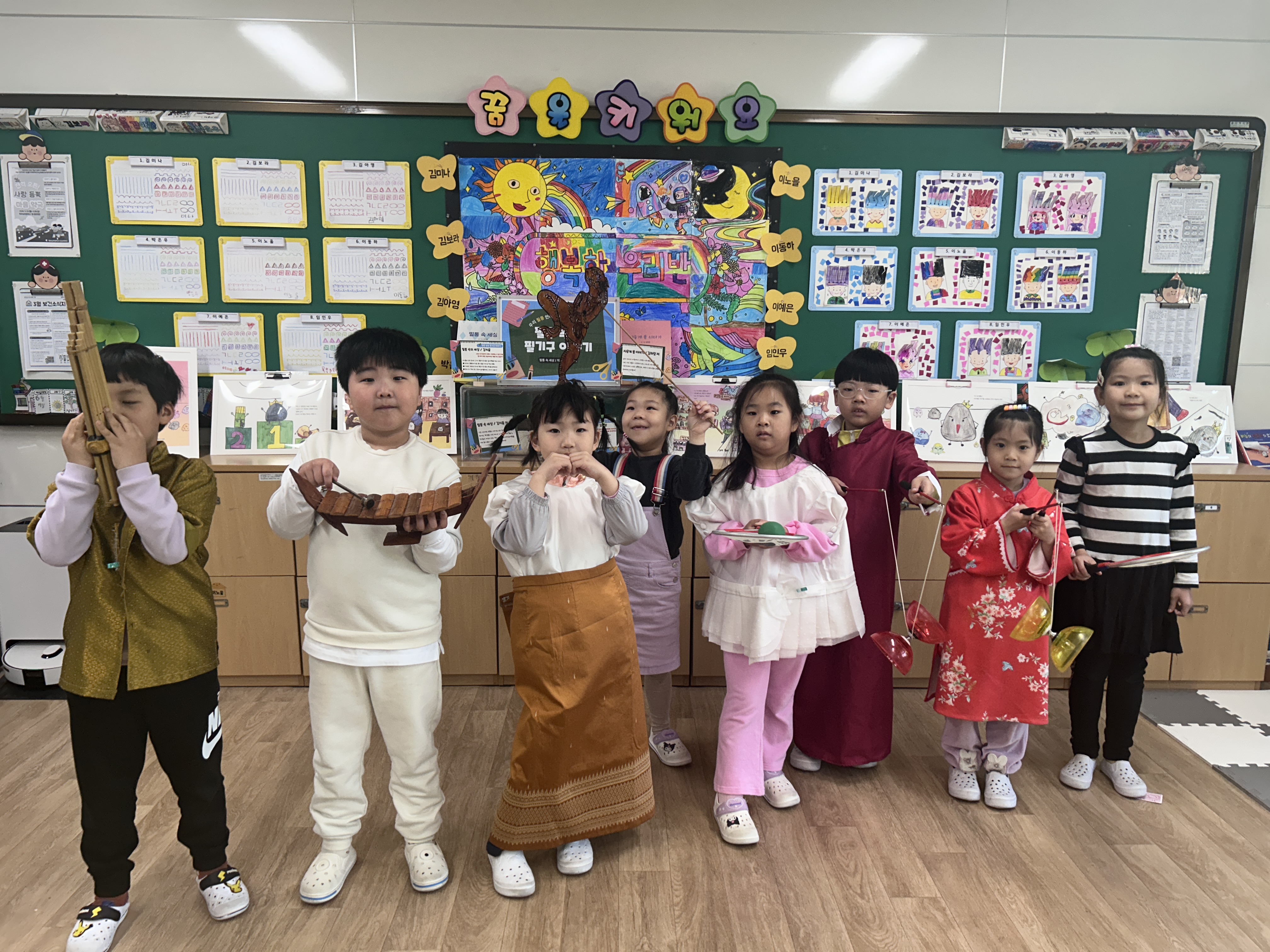 다문화이해교육